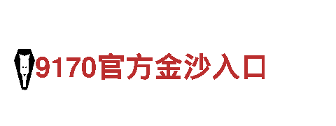 中国乐鱼体育电话 - 高品质钢铁制造商